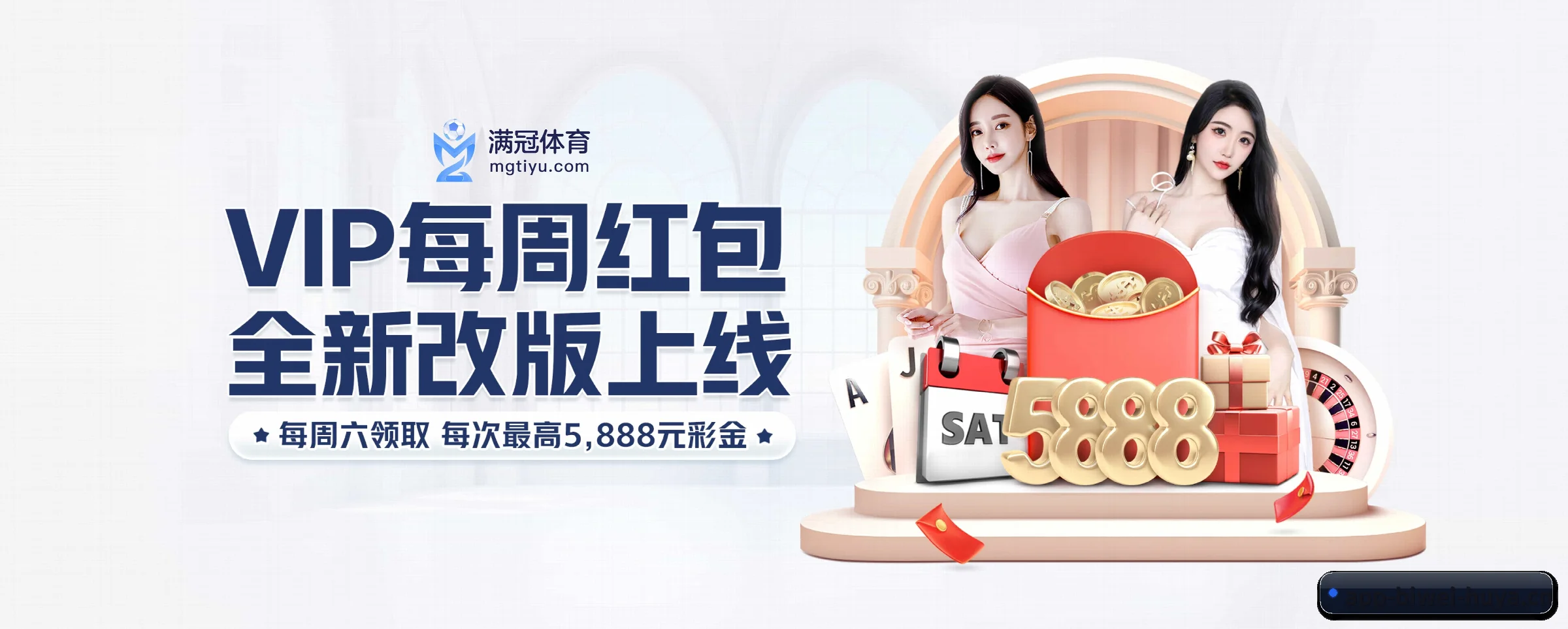 全球扩展
